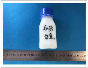 铑液成分分析 铑液成分分析