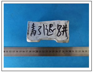 8#锌合金成分分析 8#锌合金成分分析