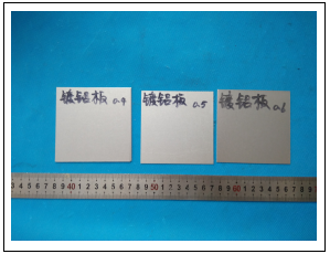 镀铝钢板成分分析 镀铝钢板成分分析