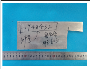 6061铝合金判定牌号