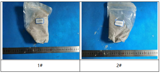 喷涂料成分分析 喷涂料成分分析