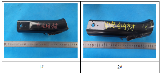 后副车架钢材牌号鉴定-拉伸测试