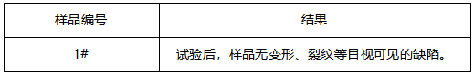 304不锈钢牵拉钢索牌号鉴定 304不锈钢牵拉钢索牌号鉴定