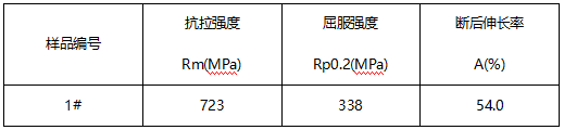 电缆支架成分分析GB/T 11170-2008 电缆支架成分分析GB/T 11170-2008