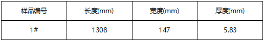 电缆支架成分分析GB/T 11170-2008 电缆支架成分分析GB/T 11170-2008