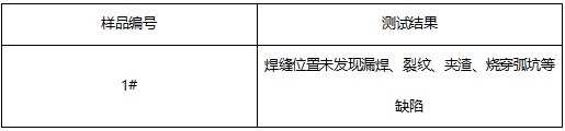 电缆支架成分分析GB/T 11170-2008 电缆支架成分分析GB/T 11170-2008