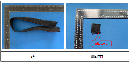 PA6涤纶带主成分定性分析