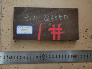 Q355D钢板牌号鉴定 Q355D钢板牌号鉴定