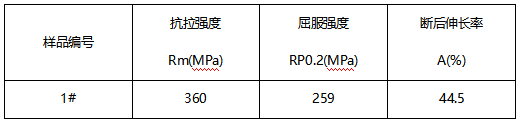 锡磷青铜成分分析-拉伸测试 锡磷青铜成分分析-拉伸测试