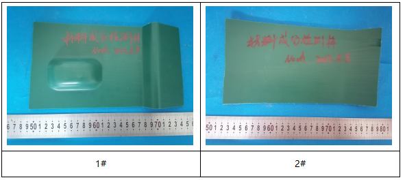 PP吹塑滑块全成分定性定量 PP吹塑滑块全成分定性定量