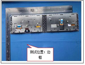 手机前壳全成分定性分析 手机前壳全成分定性分析
