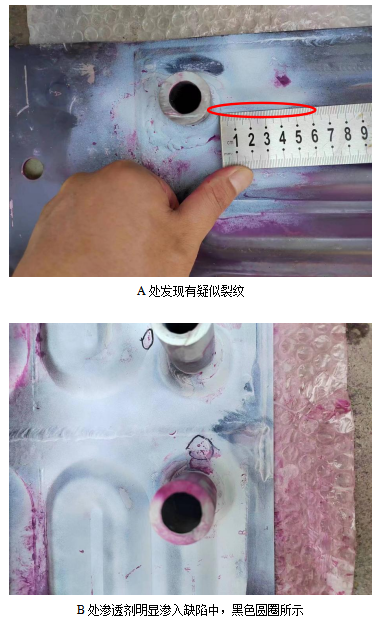 不锈钢油路板失效分析 不锈钢油路板失效分析
