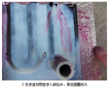 不锈钢油路板失效分析 不锈钢油路板失效分析