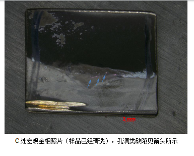 不锈钢油路板失效分析 不锈钢油路板失效分析