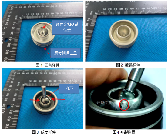 汽车空调活塞失效分析-金相组织检验 汽车空调活塞失效分析-金相组织检验