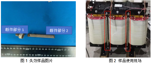 金属螺栓断口分析-金相分析 金属螺栓断口分析-金相分析