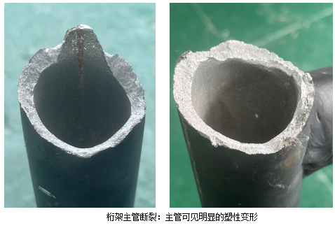 金属桁架失效分析 金属桁架失效分析