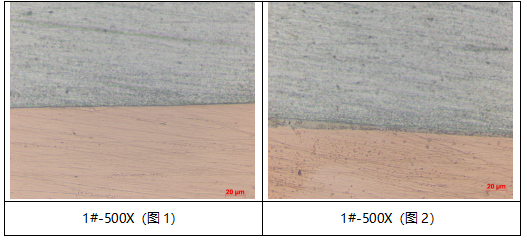 铜铝焊接连接管金相组织测试 铜铝焊接连接管金相组织测试