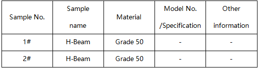 H型钢化学成分分析 H型钢化学成分分析
