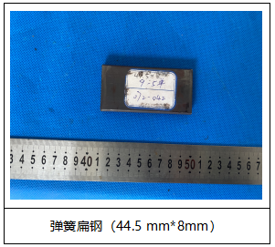 弹簧扁钢金相分析-非金属夹杂 弹簧扁钢金相分析-非金属夹杂