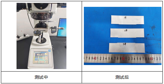 铝材维氏硬度-拉伸测试 铝材维氏硬度-拉伸测试