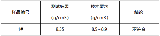 PIN针与接地片维氏硬度-导电率 PIN针与接地片维氏硬度-导电率