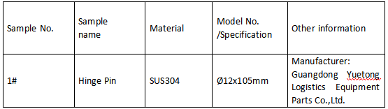 SUS304较链销布氏硬度 SUS304较链销布氏硬度