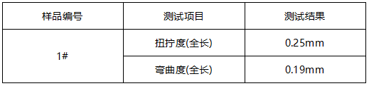 铝合金导轨维氏硬度-尺寸测试 铝合金导轨维氏硬度-尺寸测试