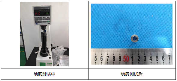 接头基座洛氏硬度测试 接头基座洛氏硬度测试