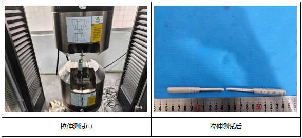 金属棒材维氏硬度-拉伸测试 金属棒材维氏硬度-拉伸测试