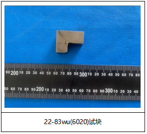 H13模具钢维氏硬度 H13模具钢维氏硬度
