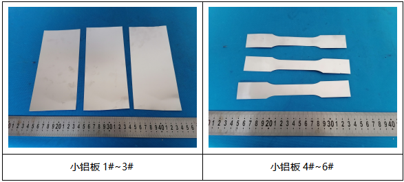 铝板维氏硬度测试