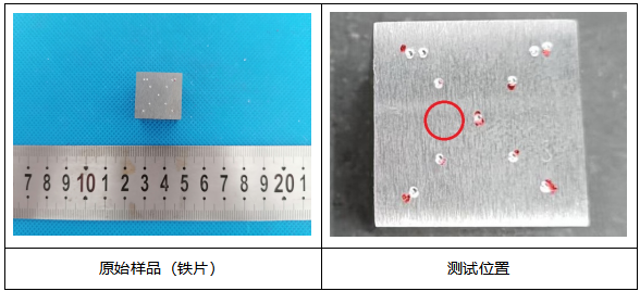 铁片金相组织分析 铁片金相组织分析