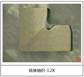 铁片金相组织分析 铁片金相组织分析