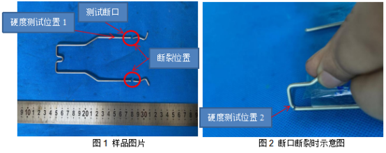 金属挂钩失效分析-金相组织检验 金属挂钩失效分析-金相组织检验