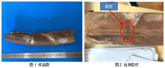 管件断口分析-金相检验