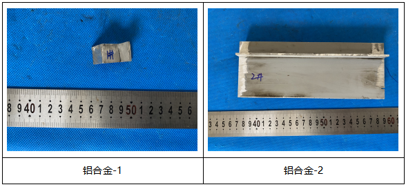 6063-T5铝合金成分分析-拉伸测试