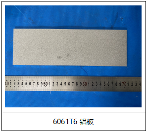 6061T6铝板成分分析 6061T6铝板成分分析
