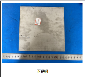 HC-101不锈钢成分分析 HC-101不锈钢成分分析