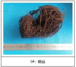 钢丝化学成分分析 钢丝化学成分分析