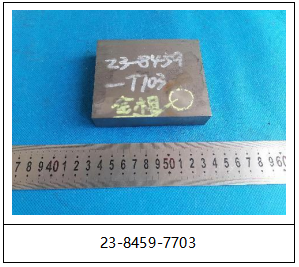 高温合金工具钢成分分析 高温合金工具钢成分分析