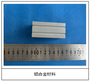 6063铝合金材料成分分析 6063铝合金材料成分分析