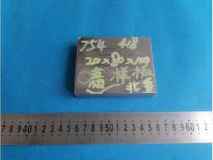 8418模具钢成分分析 8418模具钢成分分析