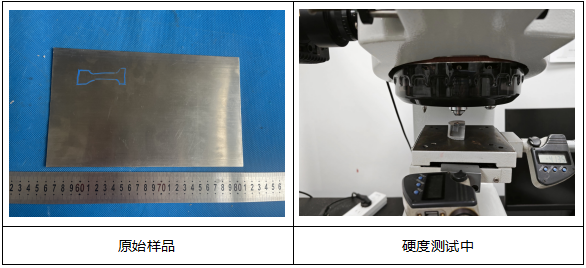 S35c钢带维氏硬度 S35c钢带维氏硬度