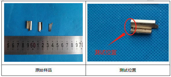 301不锈钢金相组织分析 301不锈钢金相组织分析