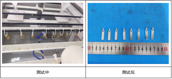 包圆长脚端子中性盐雾测试