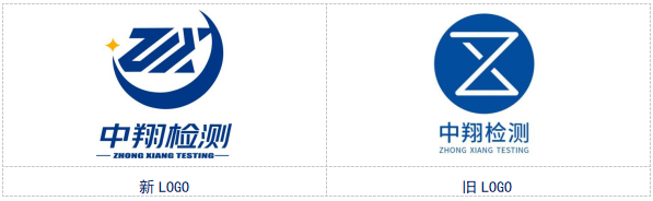 关于公司LOGO更换通知-广州中翔检测技术有限公司