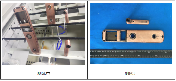 铝合金镀层厚度-中性盐雾测试 铝合金镀层厚度-中性盐雾测试