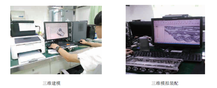 3D逆向工程 3D逆向工程