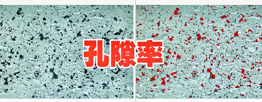 纤维增强复合材料孔隙率测试-GB/T44308-2024碳纤维和玻璃纤维组合增强塑料组分含量和孔隙含量的测定